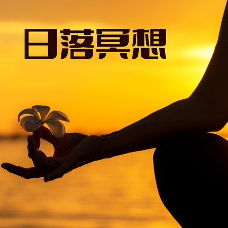 竹林