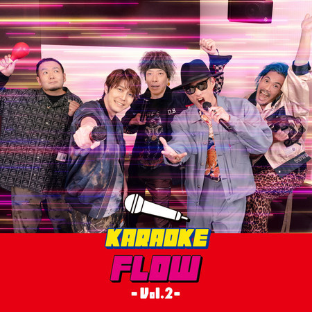 KARAOKE FLOW -Vol. 2- 專輯封面