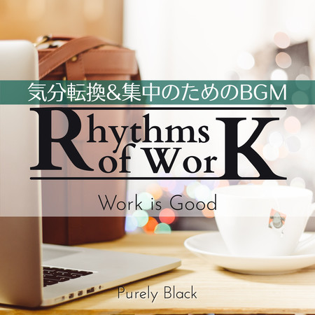 Rhythms of Work:気分転換&集中のためのBGM - Work is Good