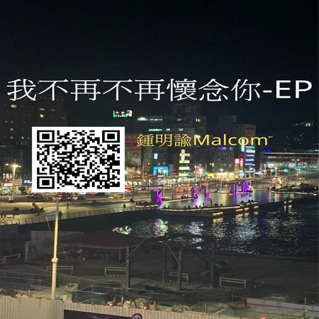專輯封面