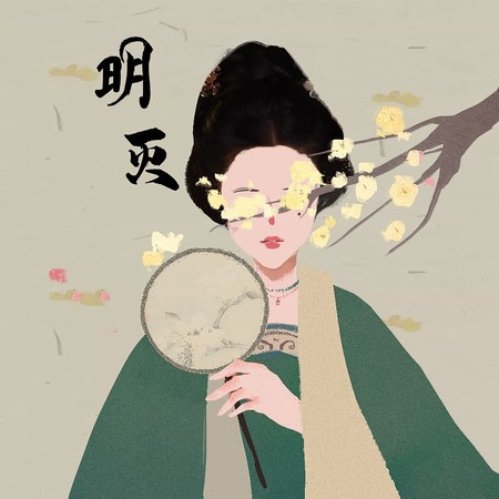 專輯封面