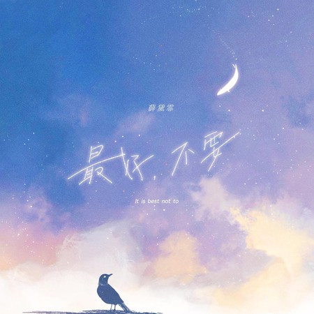 專輯封面