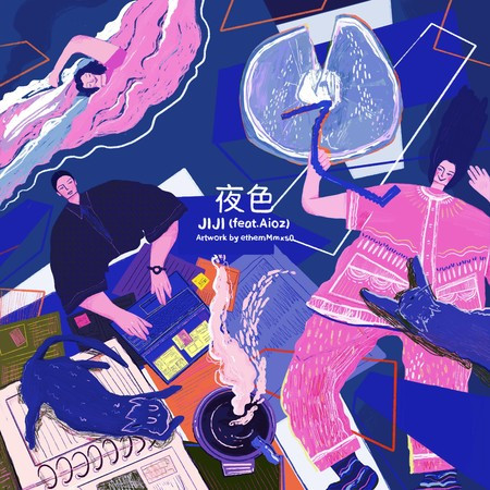 夜色