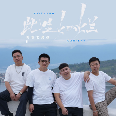 專輯封面
