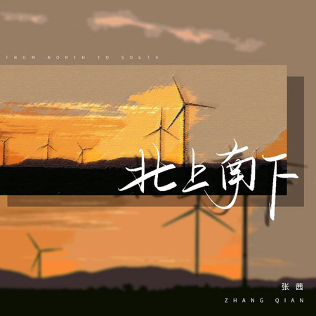 專輯封面