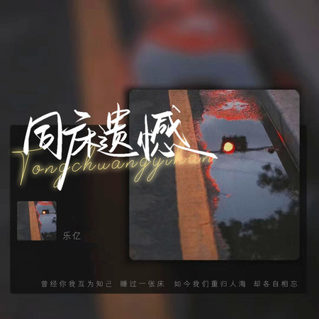 專輯封面