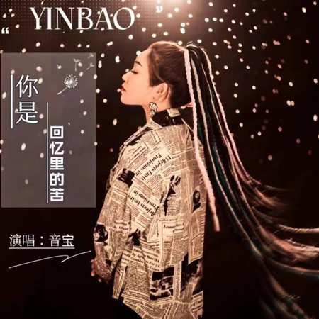 專輯封面