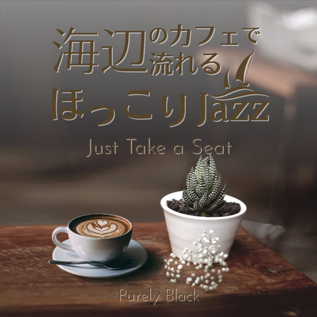 A Cool Jazz Cafe