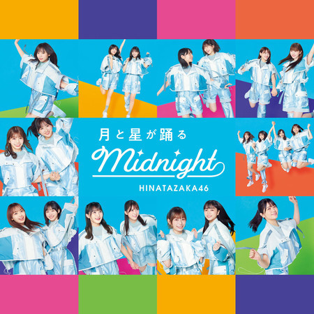 月亮與繁星共舞的Midnight (Special Edition) 專輯封面
