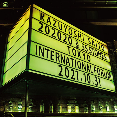 齊藤和義巡迴演唱會 2021“202020 & 55 STONES”Live at 東京國際FORUM 2021.10.31 專輯封面