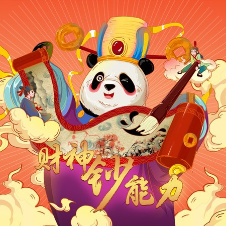 專輯封面