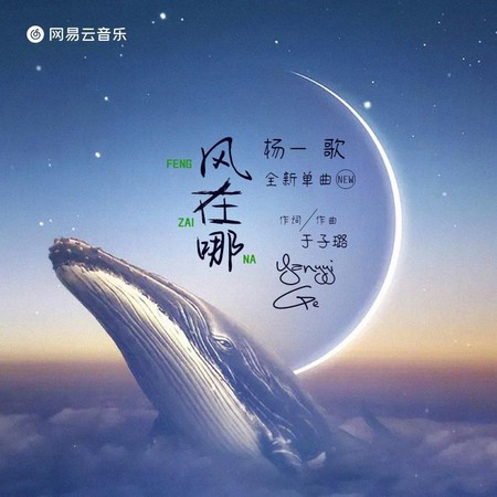 專輯封面