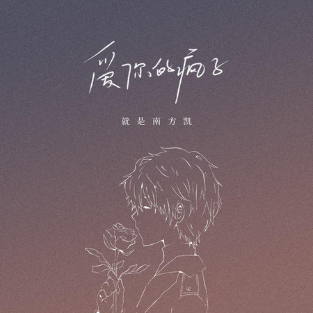 專輯封面
