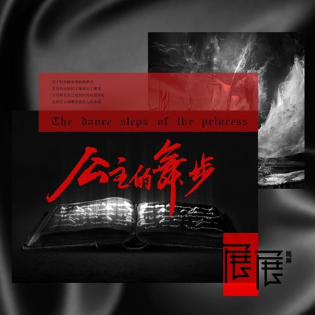 專輯封面
