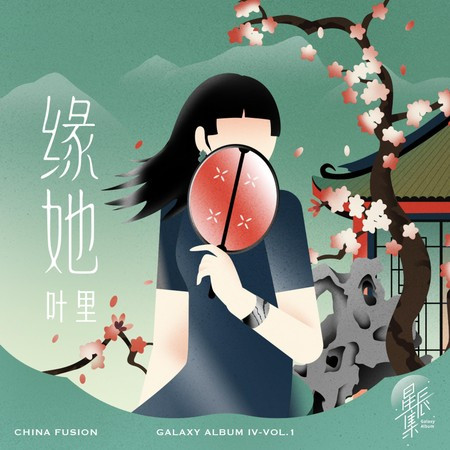 專輯封面