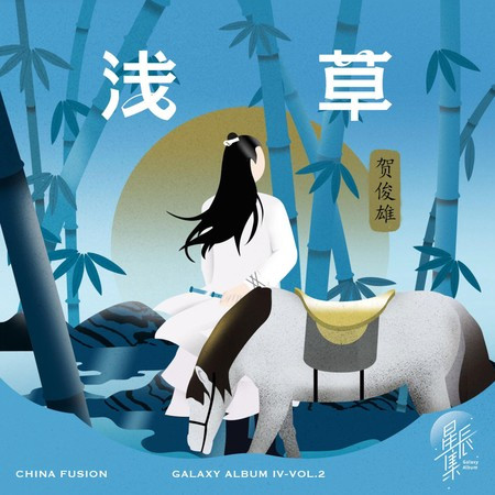專輯封面