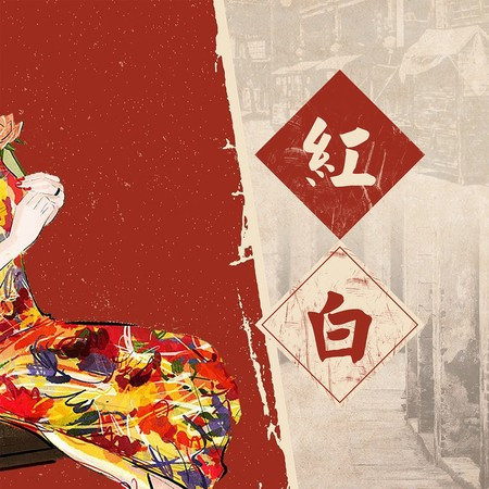 專輯封面