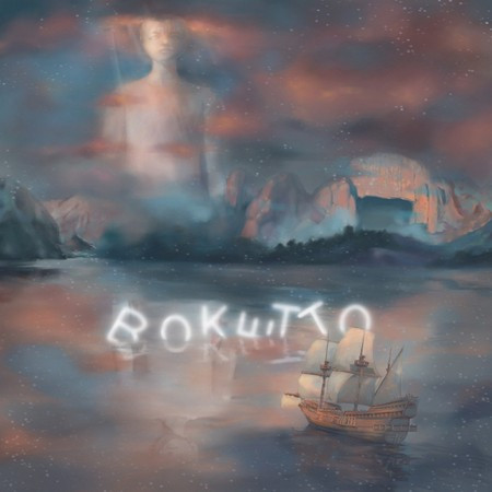 晝夜船