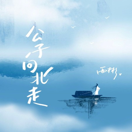 專輯封面