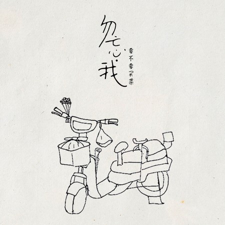 專輯封面