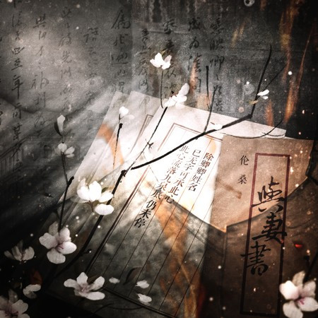 專輯封面