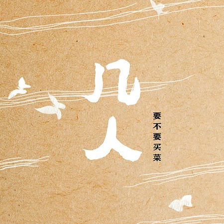 專輯封面