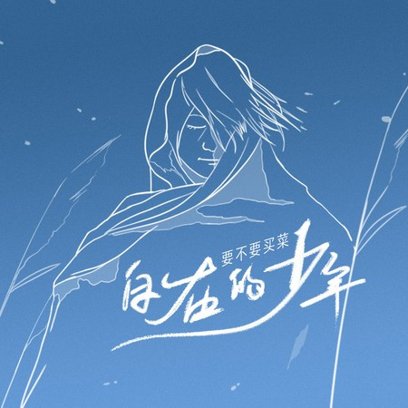 專輯封面