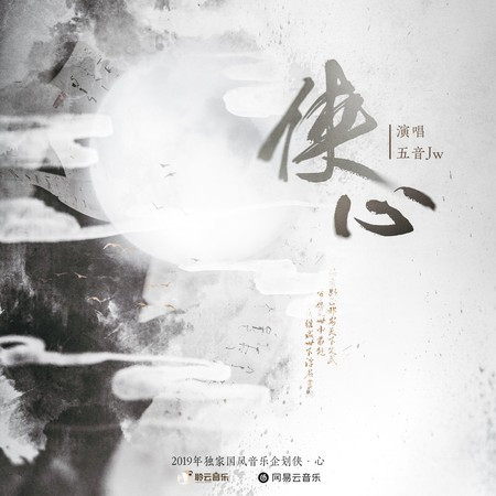 專輯封面