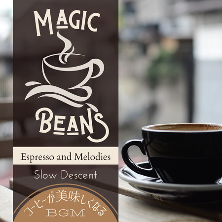 Magic Beans:コーヒーが美味しくなるBGM - Espresso and Melodies