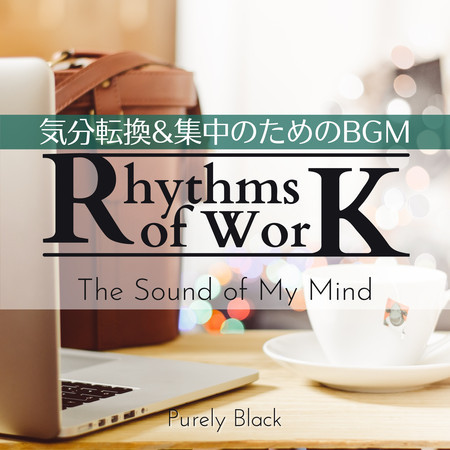 Rhythms of Work:気分転換&集中のためのBGM - The Sound of My Mind