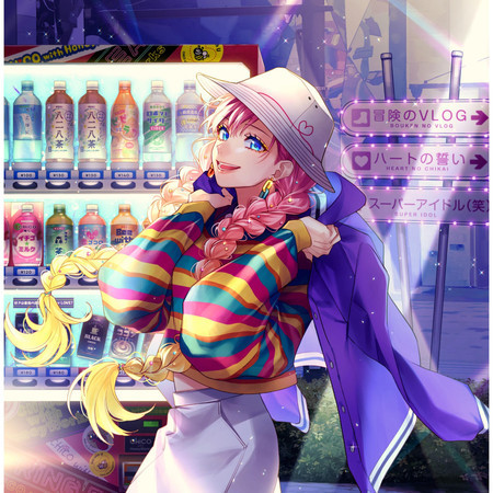 Secret Romance Chico With Honeyworks I是自由 不是束縛 專輯 Line Music Secret Romance Chico With Honeyworks I是自由 不是束縛 專輯 Line Music