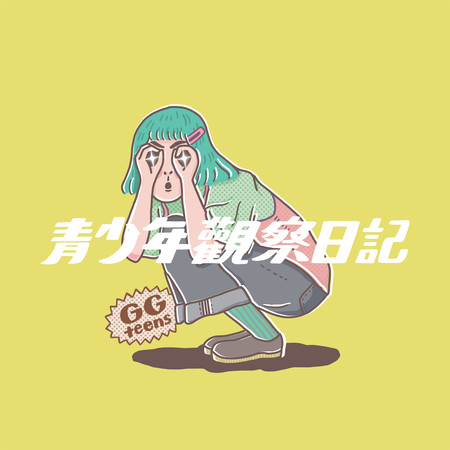 專輯封面