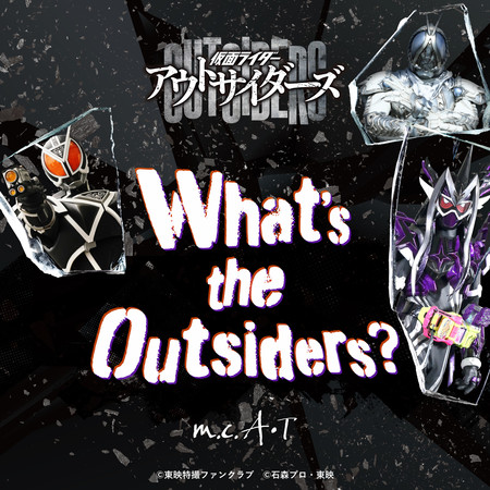 What’s the Outsiders? (『假面騎士OUTSIDERS』主題曲)