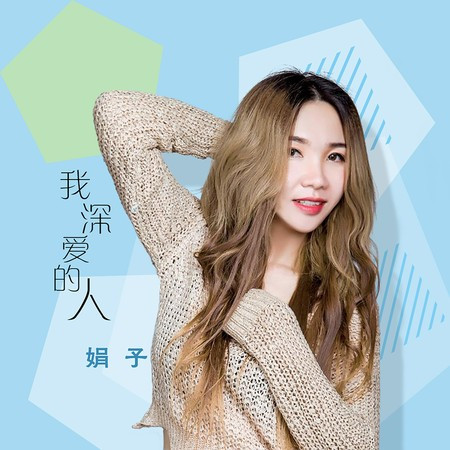 專輯封面