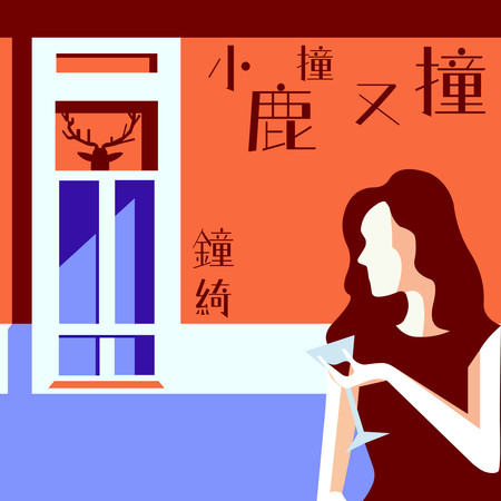 專輯封面