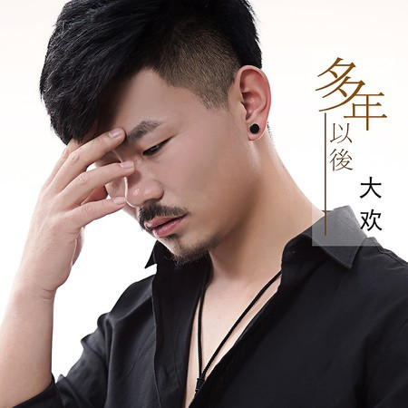 專輯封面