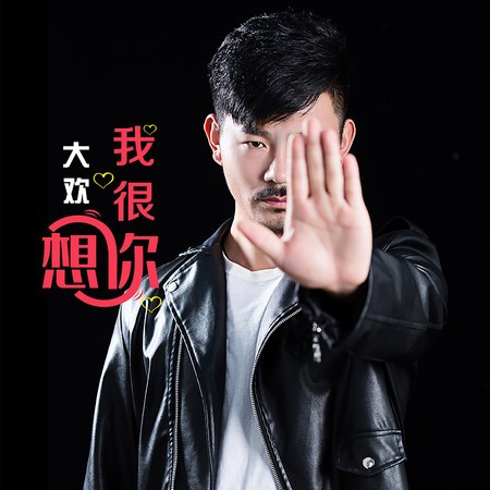 專輯封面