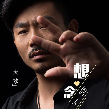 專輯封面