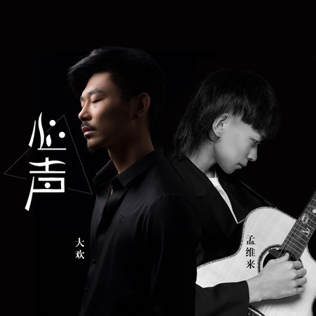專輯封面