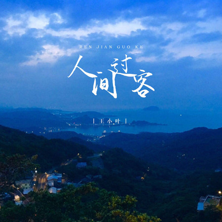 專輯封面