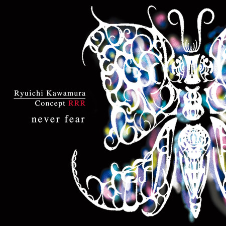 never fear(piano version)
