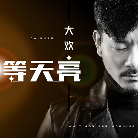 專輯封面