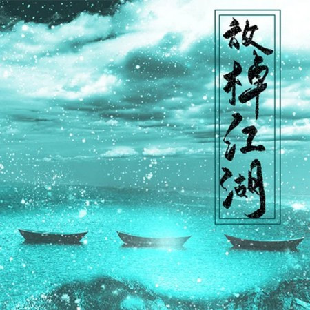 專輯封面