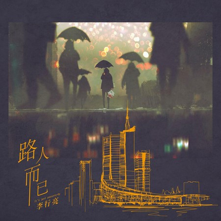 專輯封面