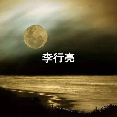 乱了分寸