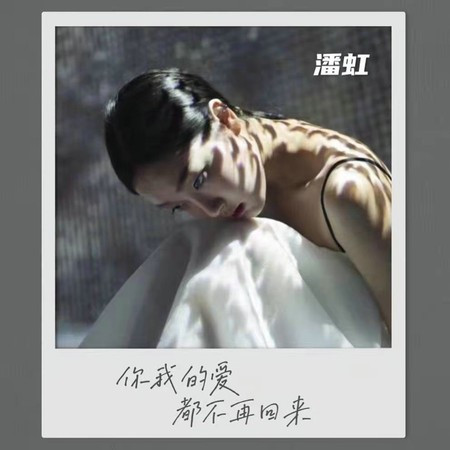 專輯封面
