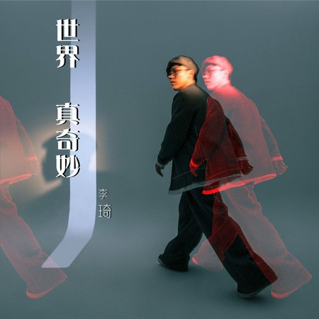 出乎意料