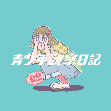 專輯封面