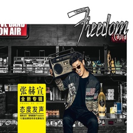 我们不该这样的（电视剧《北上广不相信眼泪》片尾曲）