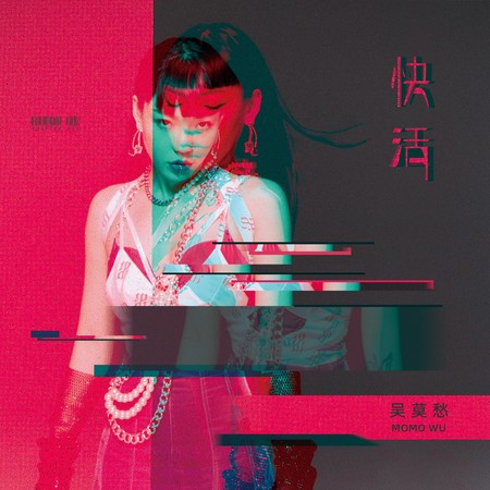 專輯封面